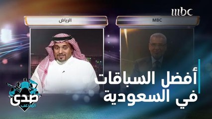 الأمير خالد بن سلطان الفيصل حصريا للصدى: أفضل السباقات سيكون في السعودية.. أولا في جدة وبعدها في القدية