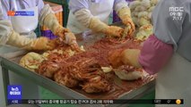 [뉴스터치] 건고추·깐마늘·대파 값 고공행진