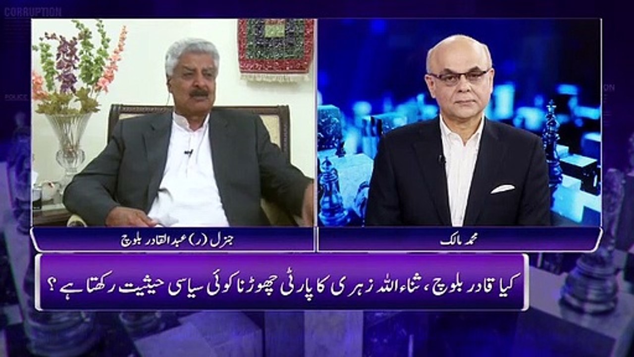 نوازشریف نے کہا کہ راحیل شریف ایکسٹینشن مانگ رہے ہیں، عبدالقادر بلوچ