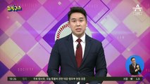 윤석열, 신임 차장검사 대상 강연…메시지 주목