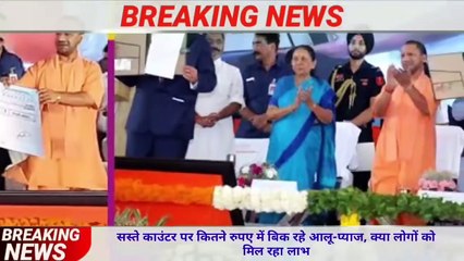 9 नवंबर 2020 UP News Today Uttar Pradesh Ki Taja Khabar Mukhya Samachar UP Daily Top 10 News Aaj
