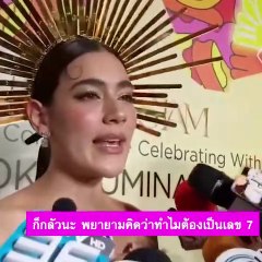 คิม กลัวเหมือนกัน อาถรรพ์รัก 7 ปี แต่มุ่งทำชีวิตทุกวันให้มีความสุข