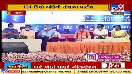 Jain society organized 'Rajat Tula' for Gujarat BJP chief CR Paatil in Surat _