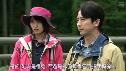 日劇 » 影之地帶SP - PART1