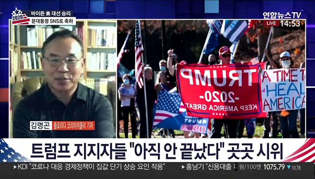 美대선에 둘로 나뉜 미국…현지 분위기는?