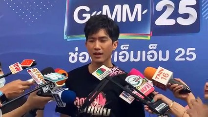 ไผ่ พาทิศ อัพเดตหัวใจ น้ำตาล พิจักขณา รัก 8 ปี ไม่มีจาง #ข่าวสดบันเทิง