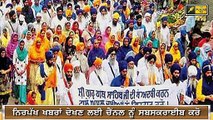 ਬੇਅਦਬੀ ਕਰਨ ਵਾਲਿਆਂ ਨੂੰ ਜਥੇਦਾਰ ਦੀਆਂ ਲਾਹਣਤਾਂ Jathedar Harpreet Singh on beadbi issue