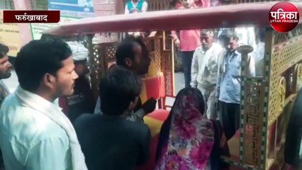 दर्दनाक: पिकप के नीचे आने से छात्रा की हुई मृत्यु