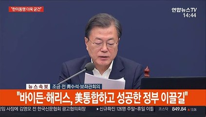 [현장연결] 문대통령 "한미동맹 더욱 굳건히 할 것"