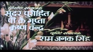 Ankhiyon Ke Jharokhon Se - 1-13 - Bollywood Movie - Sachin & Ranjeeta_HIGH
