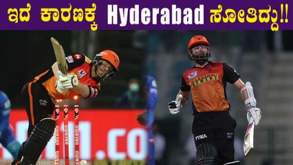 ಮುಂಬೈ - ದೆಹಲಿ ಫೈನಲ್ನಲ್ಲಿ ಹಣಾಹಣಿ!! | Oneindia kannada