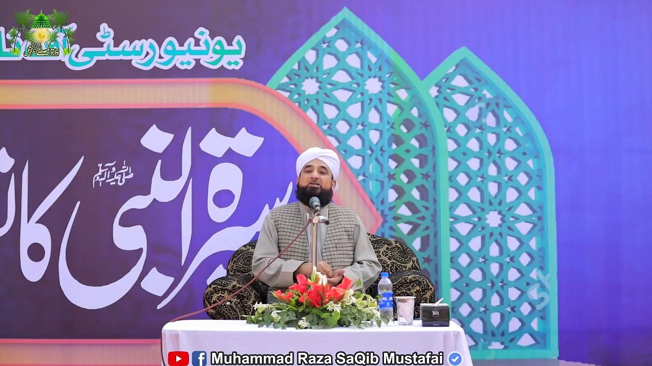 Neki_kr_,_Facebook_pe_daal_|_New_Clip_|_Muhammad_Raza_Saqib_Mustafai