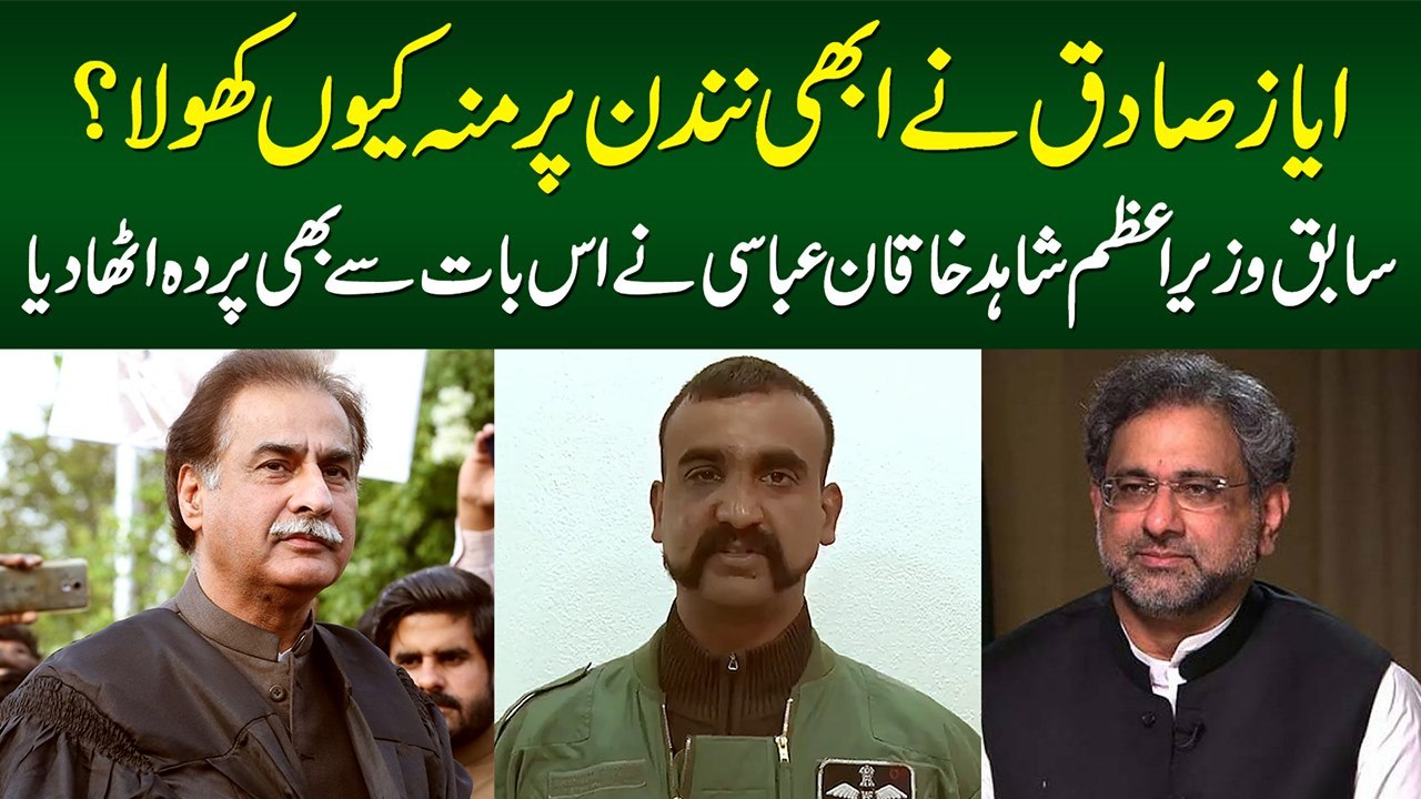 Ayaz Sadiq Ney Abhinandan Per Mun Kyun Khola ? Shahid Khaqan Abbai Ney Sab Bata Dia