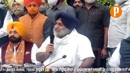 Sukhbir Badal Big Comment On Narendra Modi For BJP's Defeat in Bihar - Watch Video