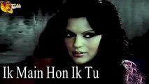 Ik Main Hon Ik Tu | Singer Asha Bhosle, Kishore Kumar | Romantic Song | HD Video