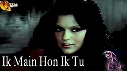 Ik Main Hon Ik Tu | Singer Asha Bhosle, Kishore Kumar | Romantic Song | HD Video