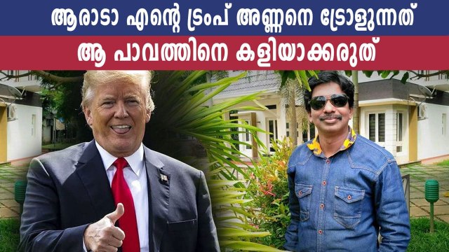 Santosh Pandit congratulates US President Joe Biden and Vice President Kamala Harris