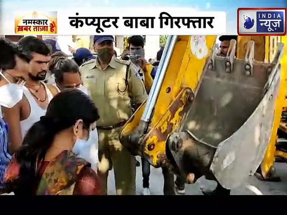 Computer Baba Indore: कंप्यूटर बाबा से मिलने आज सेंट्रल जेल जाएंगे दिग्विजय सिंह