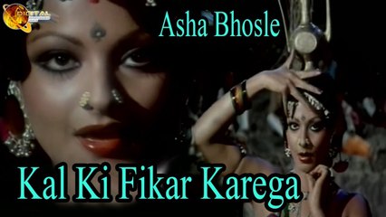 Kal Ki Fikar Karega | Singer Asha Bhosle | Dance Song | HD Video