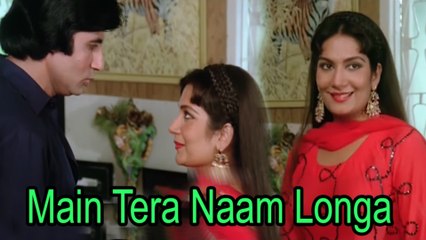 Main Tera Naam Longa | Romantic Song | HD Video