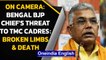 Bengal BJP Chief Dilip Ghosh's controversial threat to TMC cadres caught on camera|Oneindia News