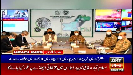 ARY NEWS HEADLINES | 12 PM | 9th NOVEMBER 2020
