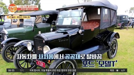 ♨추억의 올드카 열풍♨ 전설의 '포드 모델 T' 그 시작은?