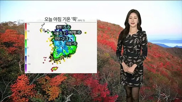 [날씨] 내일 아침도 추위 계속…동해안 건조 특보·화재 조심
