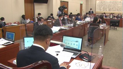 대검·법무부 특수활동비 현장 조사...공수처장 후보 오늘 마감 / YTN