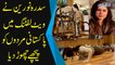 Sidra Naureen Ne Weight Lifting Mein Pakistani Mardon Ko Peeche Chorr Diya