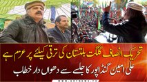 PTI is committed to the development of Gilgit-Baltistan: Ali Amin Gandapur
