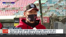 [이슈워치] 패기의 kt vs 관록의 두산…오늘 플레이오프 개막