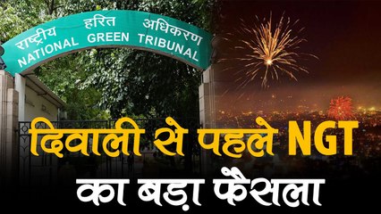 खराब वायु गुणवत्ता वाले राज्यों में पटाखों पर बैन और दिल्ली में हवा की क्वालिटी बेहद गंभीर