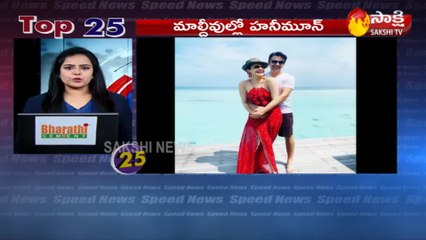 5 నిమిషాలు.. 25 వార్తలు@11AM