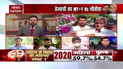 Bihar Assembly polls: Bihar has got new MY equation in this election