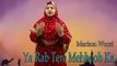 Ya Rab Tere Mehboob Ka | HD Video | Naat | Mariam Warsi | Naat