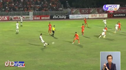 อุดรธานี เอฟซี แพ้ บีจี ปทุมฯ ช่วงต่อเวลา 1-2 ในศึกเอฟเอคัพ