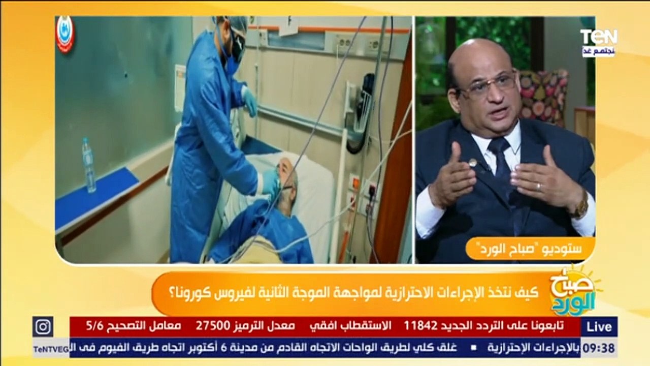 صباح الورد | حالات لا تستدعي ارتداء الكمامة.. نائب مدير مستشفى حميات إمبابة يكشف عنها
