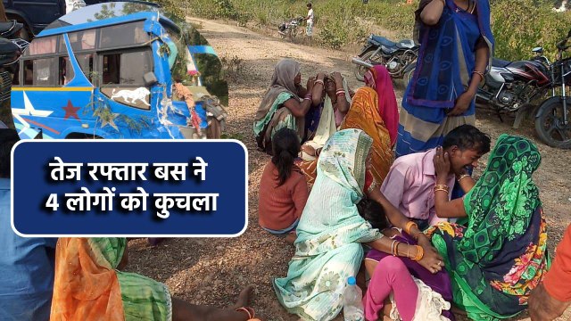 -बरही थाना क्षेत्र के बगैहा मोड़ पर भीषण सड़क हादसा