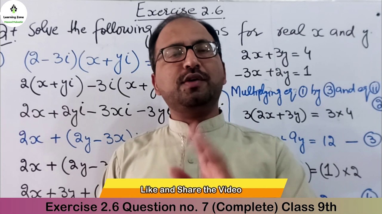 Unit 2 Exercise 2.6 Question no. 7 Class 9 PTB Math (Complex and Real Numbers in Urdu) by Learning Zone.