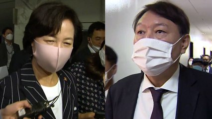 대검 특활비 현장조사...민주당 '부족'·국민의힘 '충분' / YTN