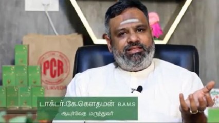 மலச்சிக்கலில் இருந்து நிரந்தரமாக விடுபட 3 விஷயங்கள்.. ஆயுர்வேத மருத்துவர் Dr கவுதமன் கூறும் அட்வைஸ்