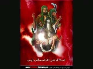 HZ ZEYNEB mulla basim farah