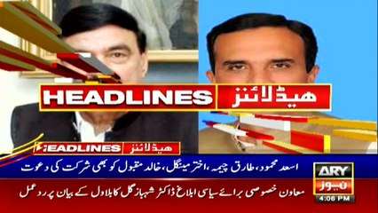 ARY NEWS HEADLINES | 4 PM | 9th NOVEMBER 2020