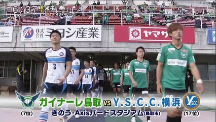 ｅスポ　”ラストチャンス”に・・・　ガイナーレ爆発