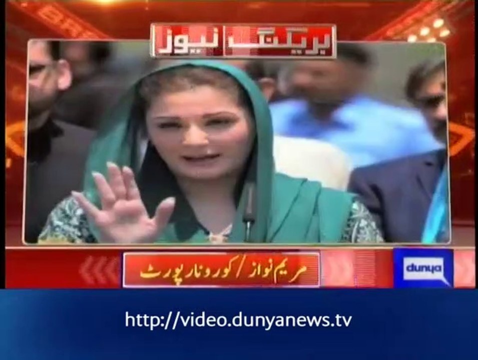 مسلم لیگ (ن) کی رہنما مریم نواز کا کورونا ٹیسٹ منفی آ گیا