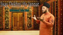 Jisay Dekhni Ho Jannat | HD Video | Naat | Mohammad Asim Sabri | Naat