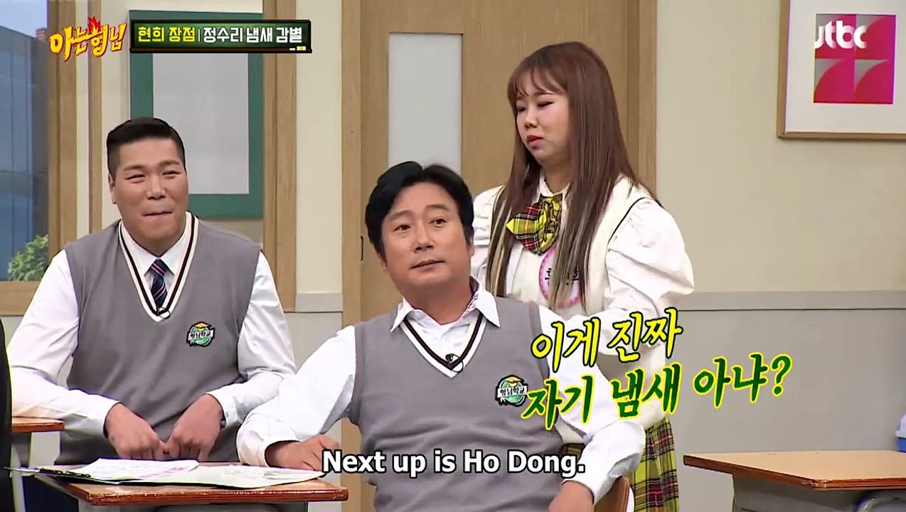 Hong Hyun Hee's fails talent [Knowing Brothers Ep 254]
