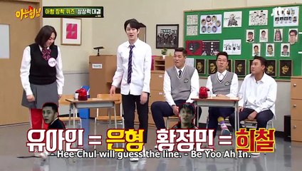 Battle of Imagination [Knowing Brothers Ep 254]