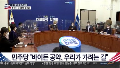 여야, 엇갈린 주문…"평화프로세스" vs "북핵폐기"